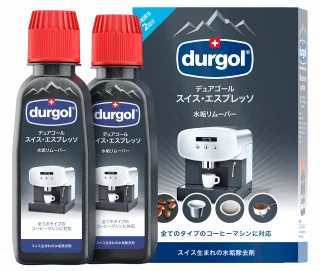 デュアゴール スイス・エスプレッソ