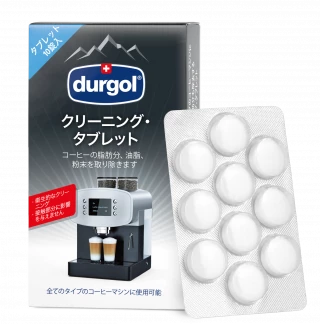 すべてのコーヒーマシンの衛生的な クリーニング