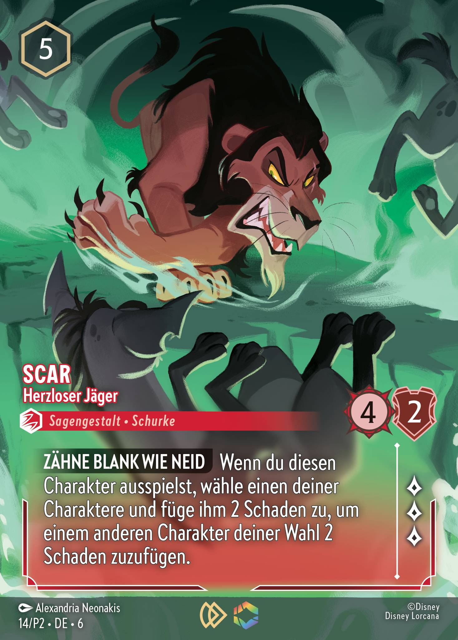 Scar