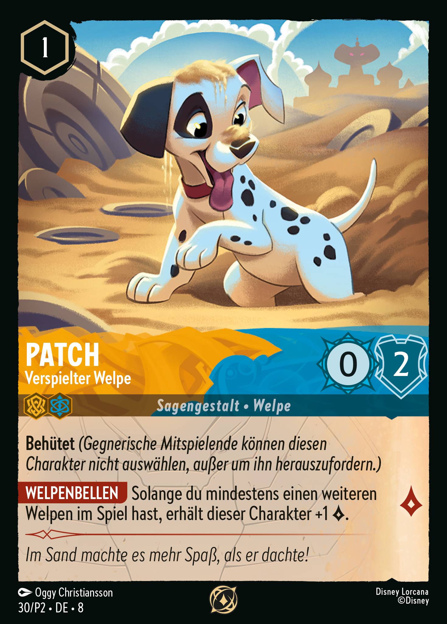 Patch