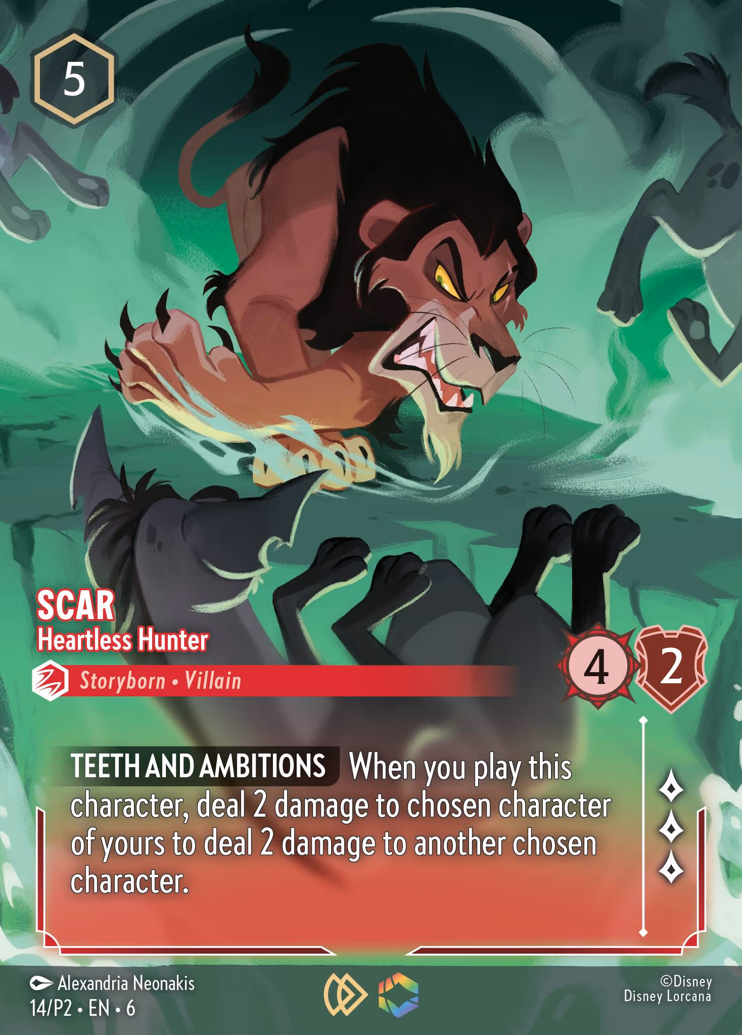Scar