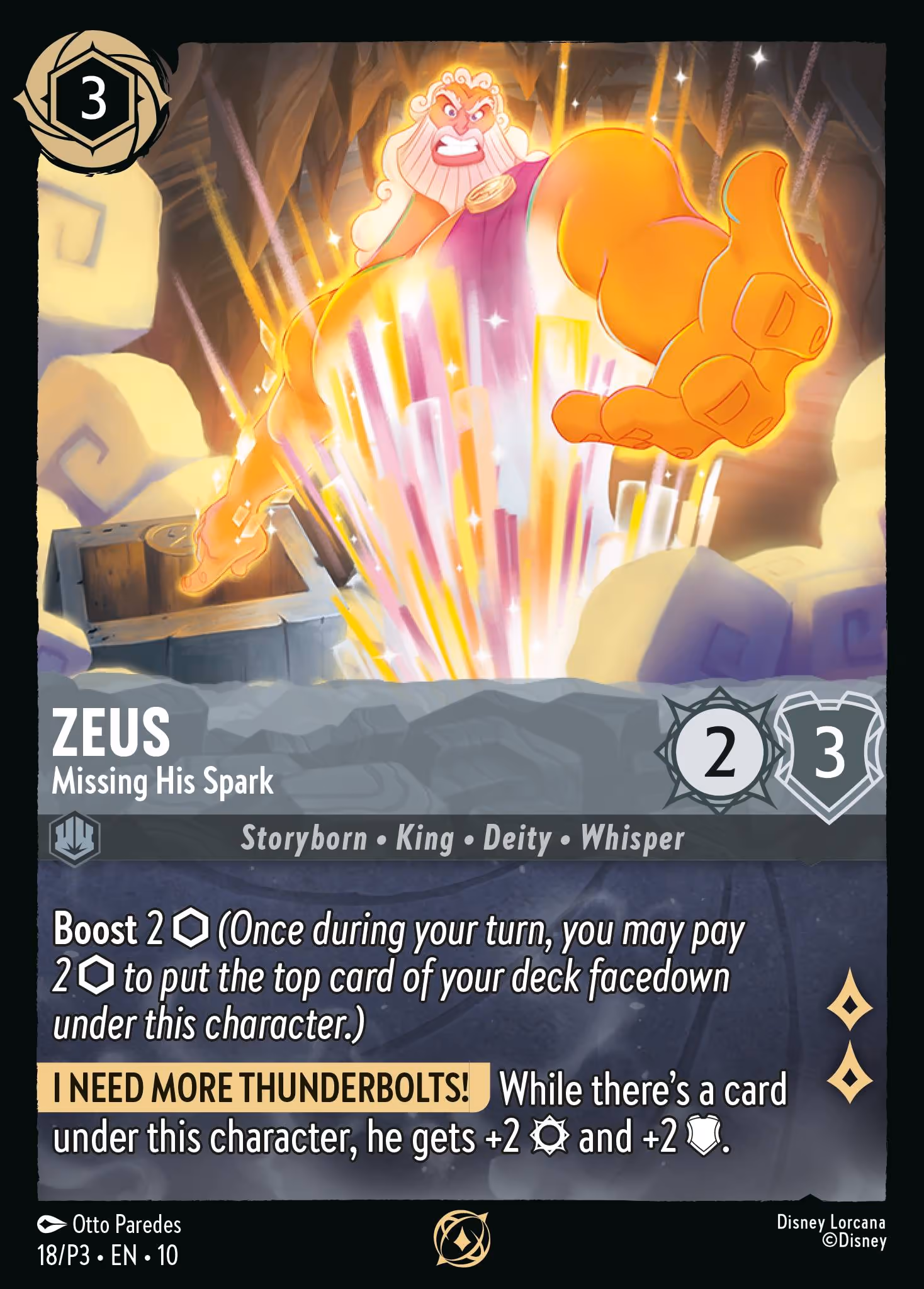Zeus