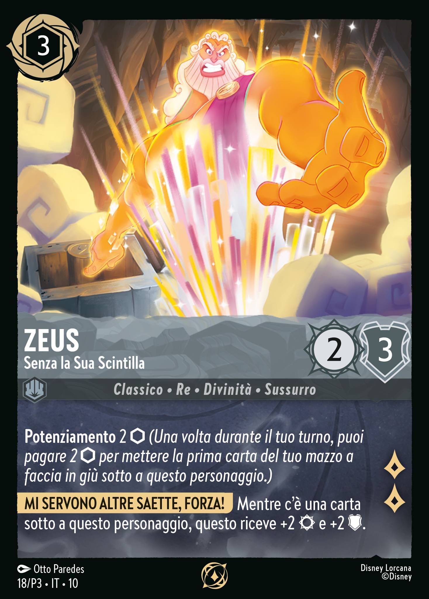 Zeus