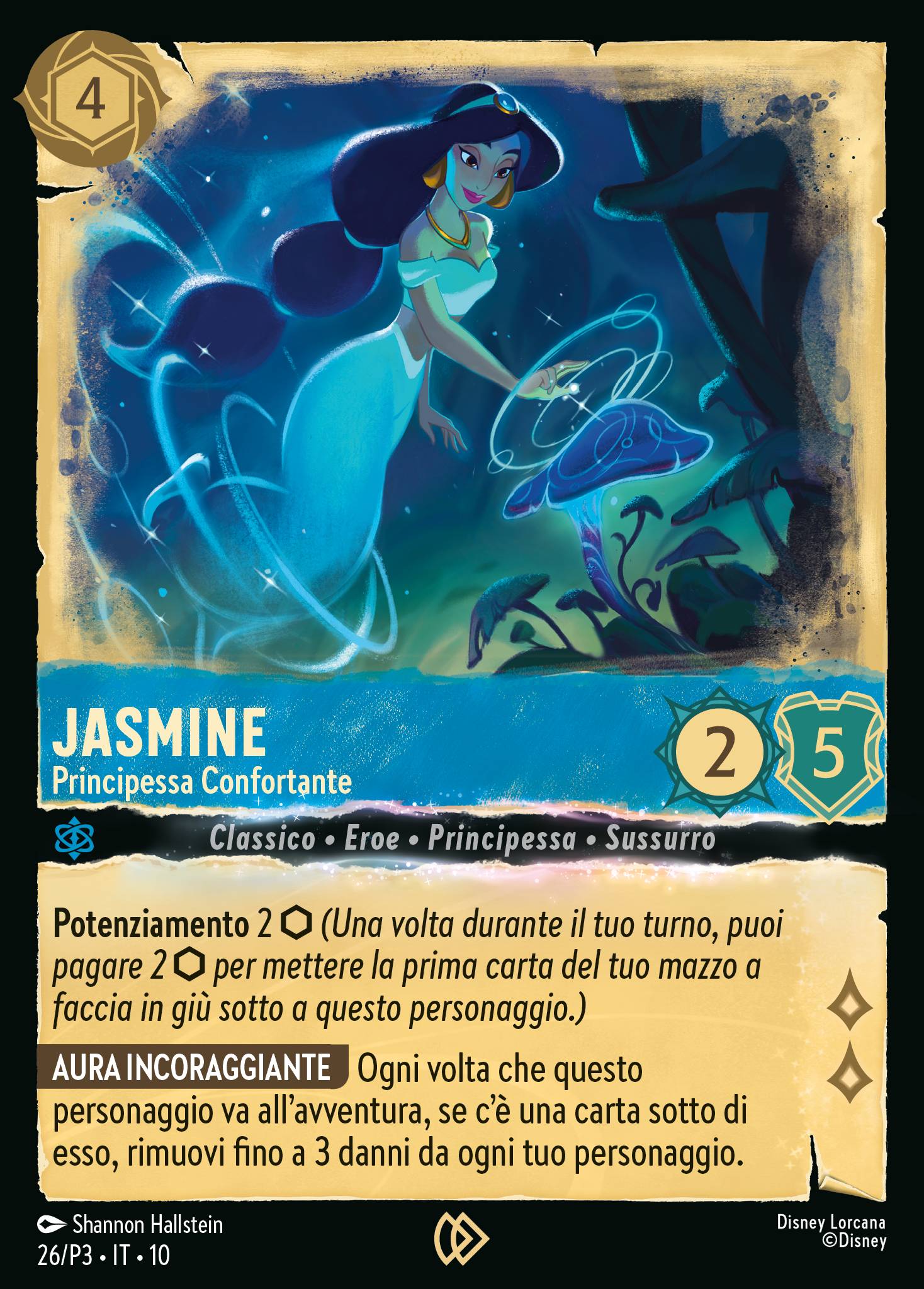 Jasmine