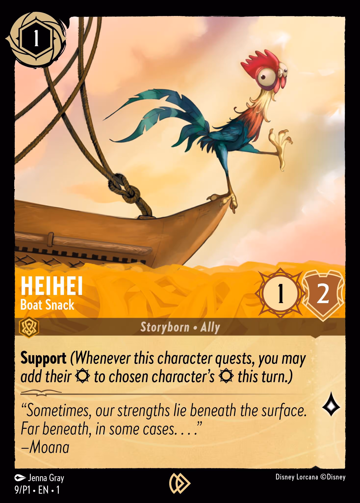 Heihei