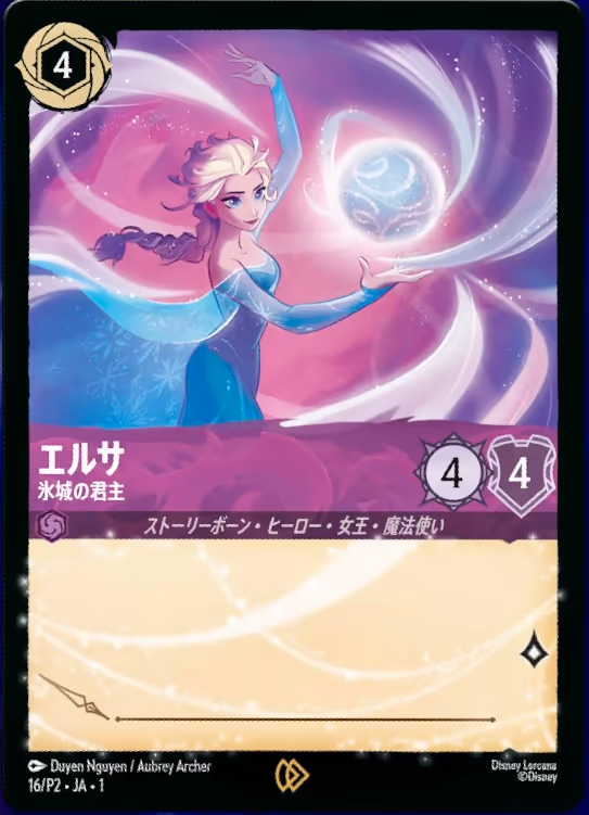Elsa