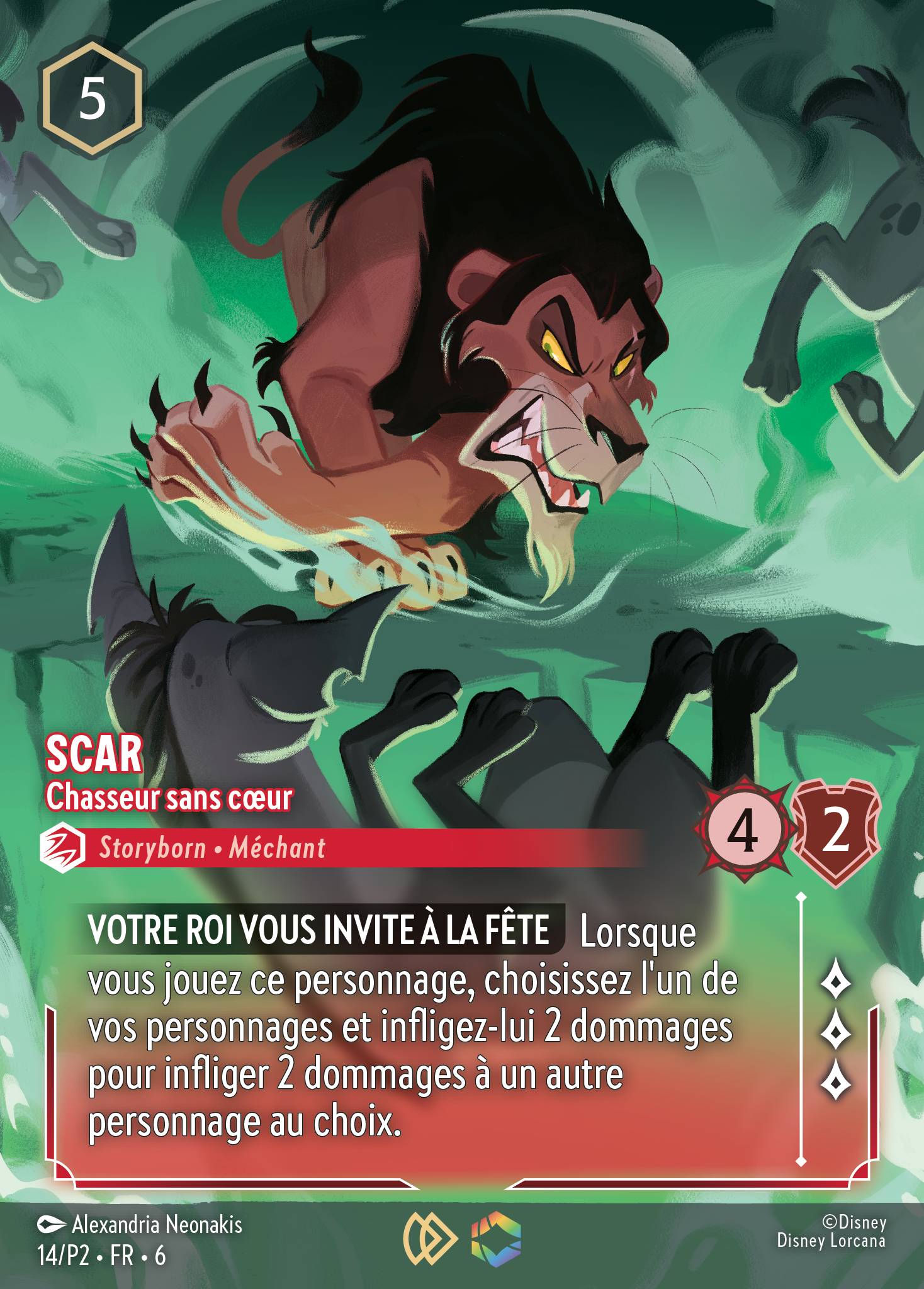 Scar