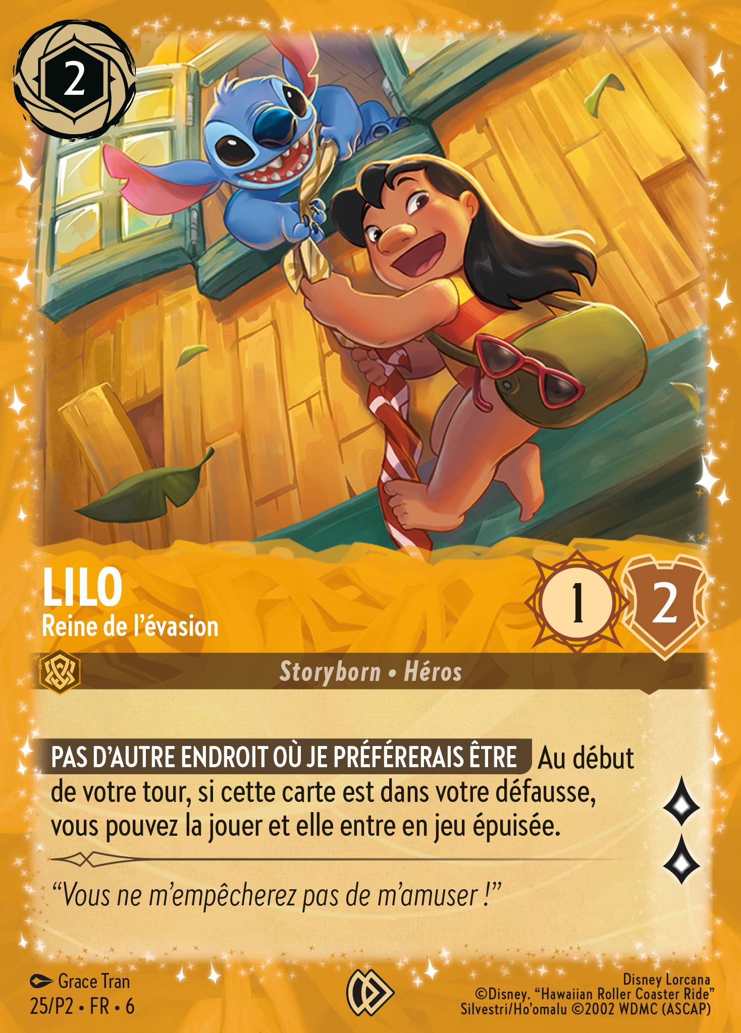 Lilo