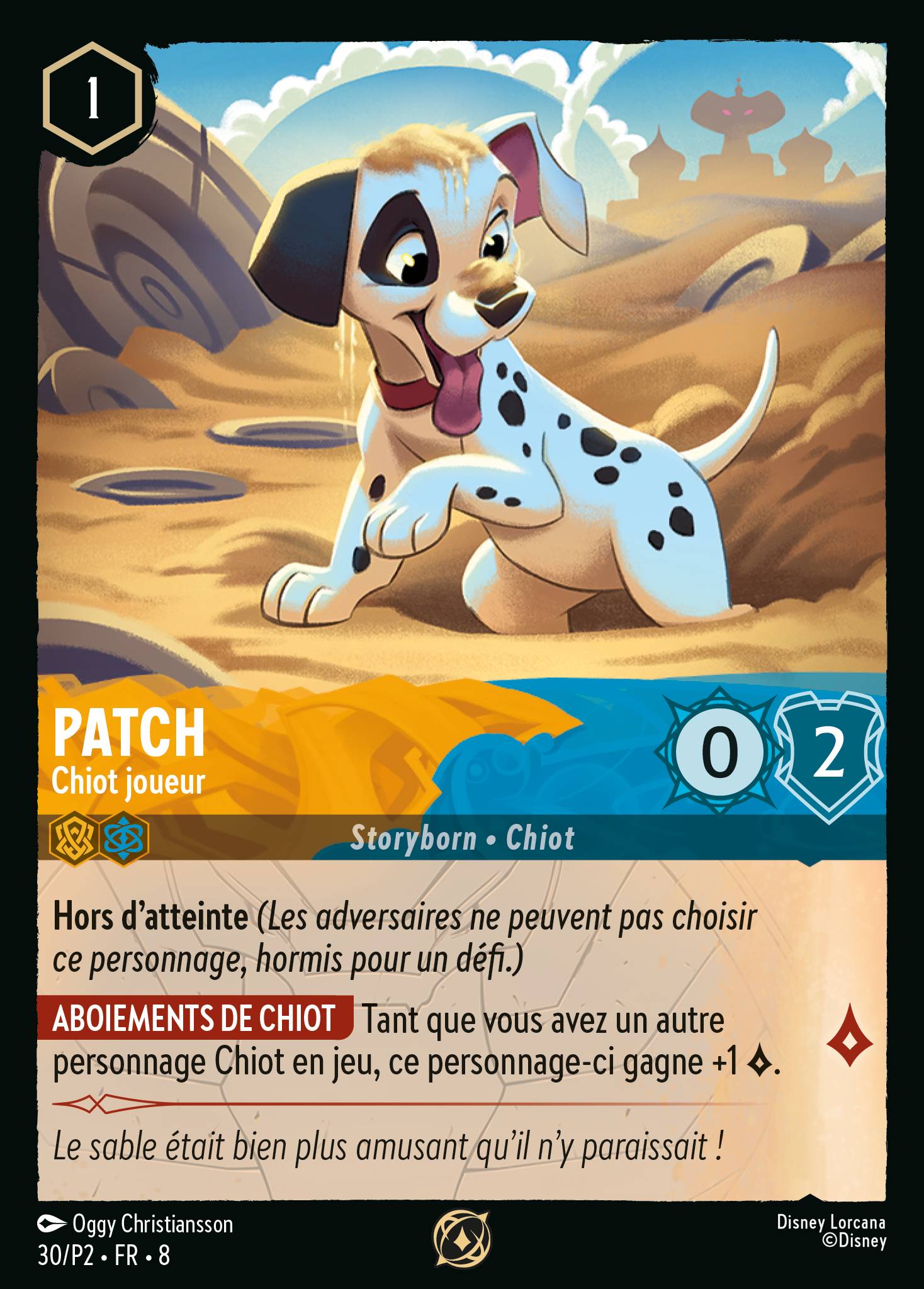 Patch