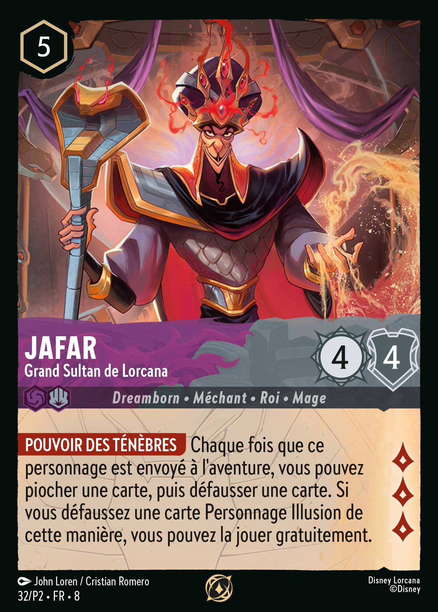 Jafar