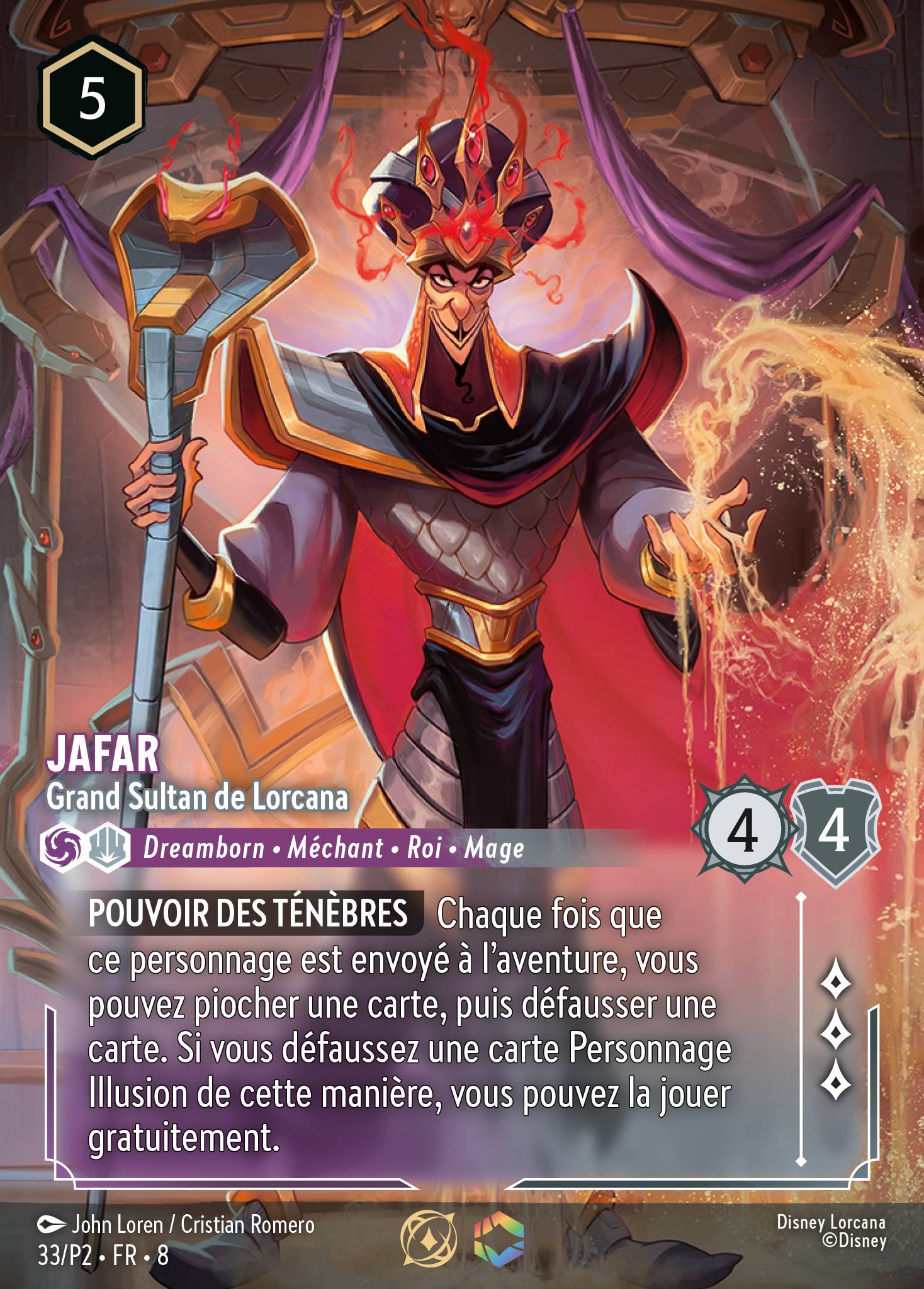 Jafar