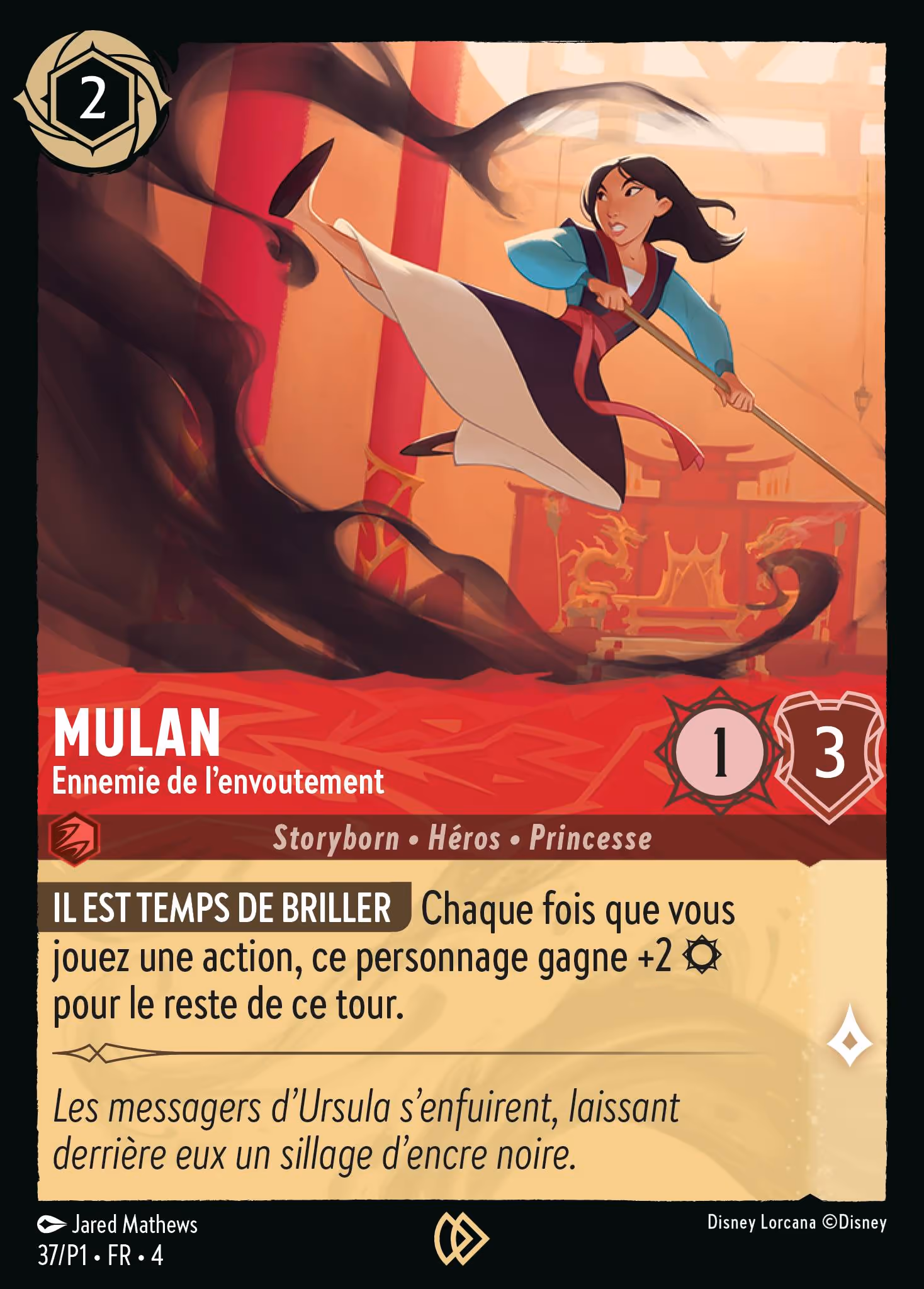 Mulan