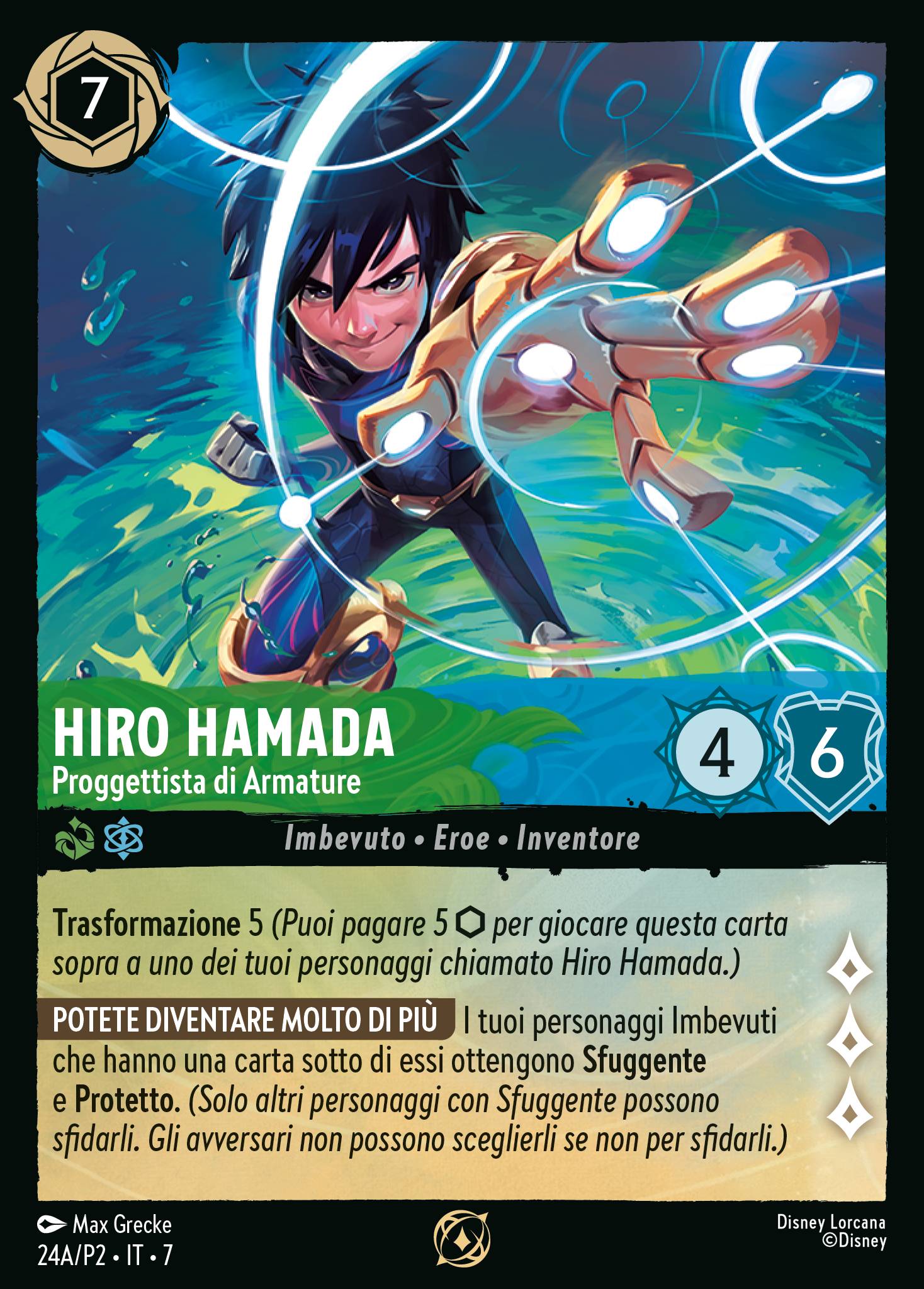 Hiro Hamada