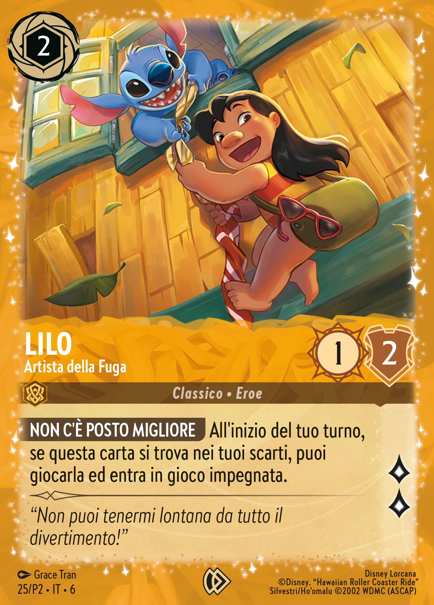 Lilo