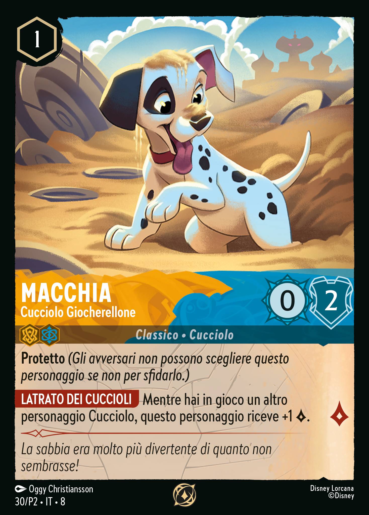 Patch