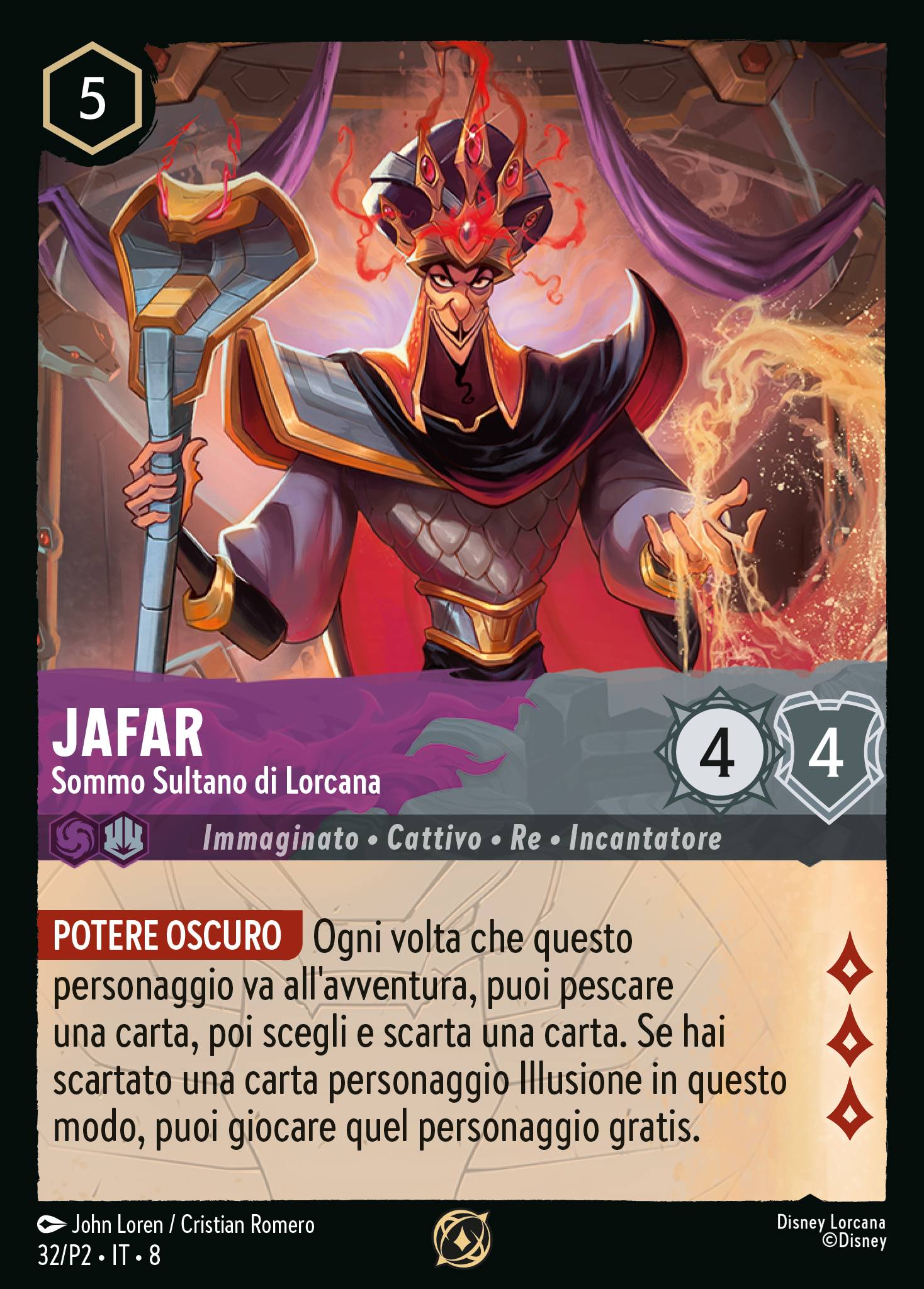 Jafar