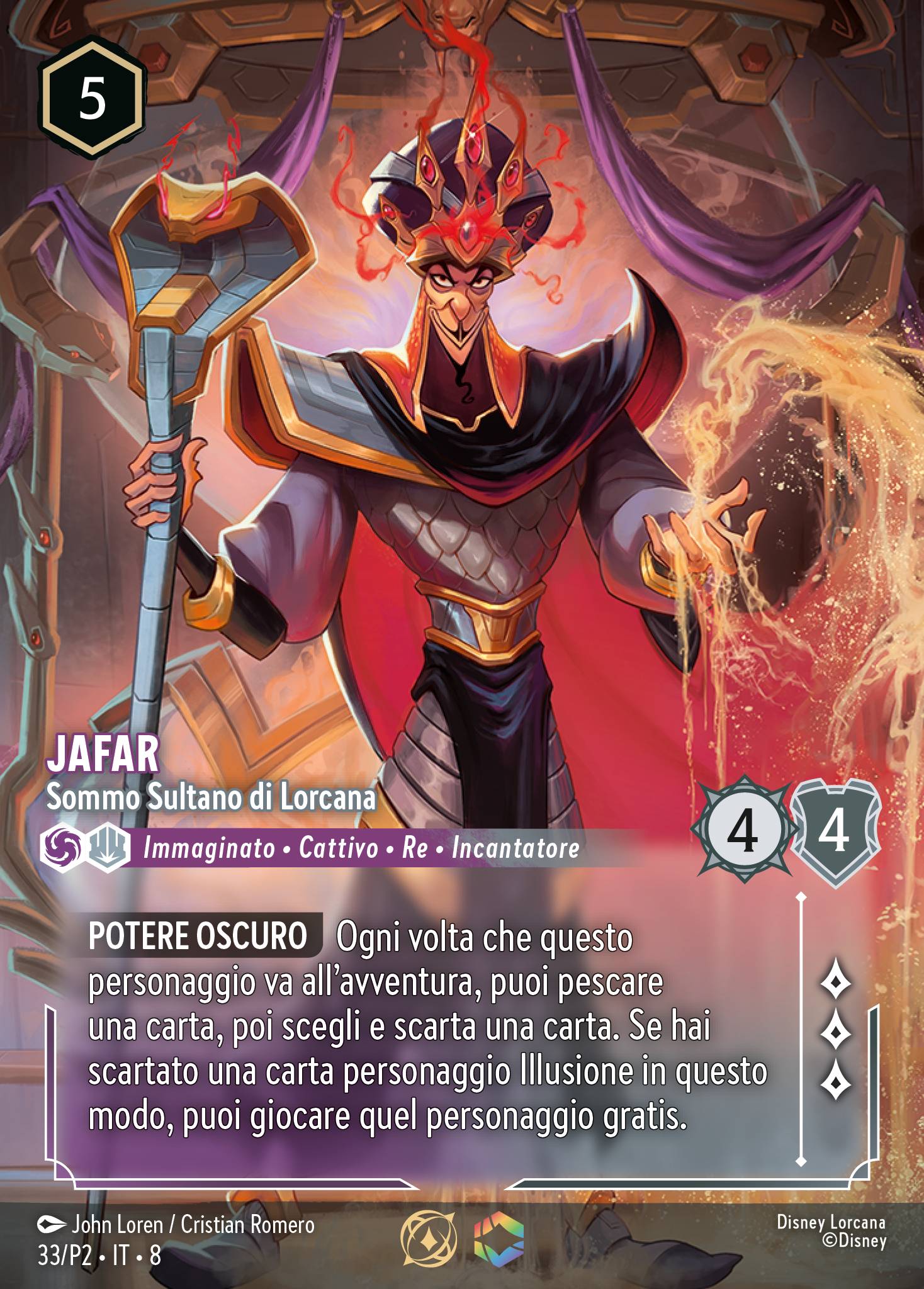 Jafar