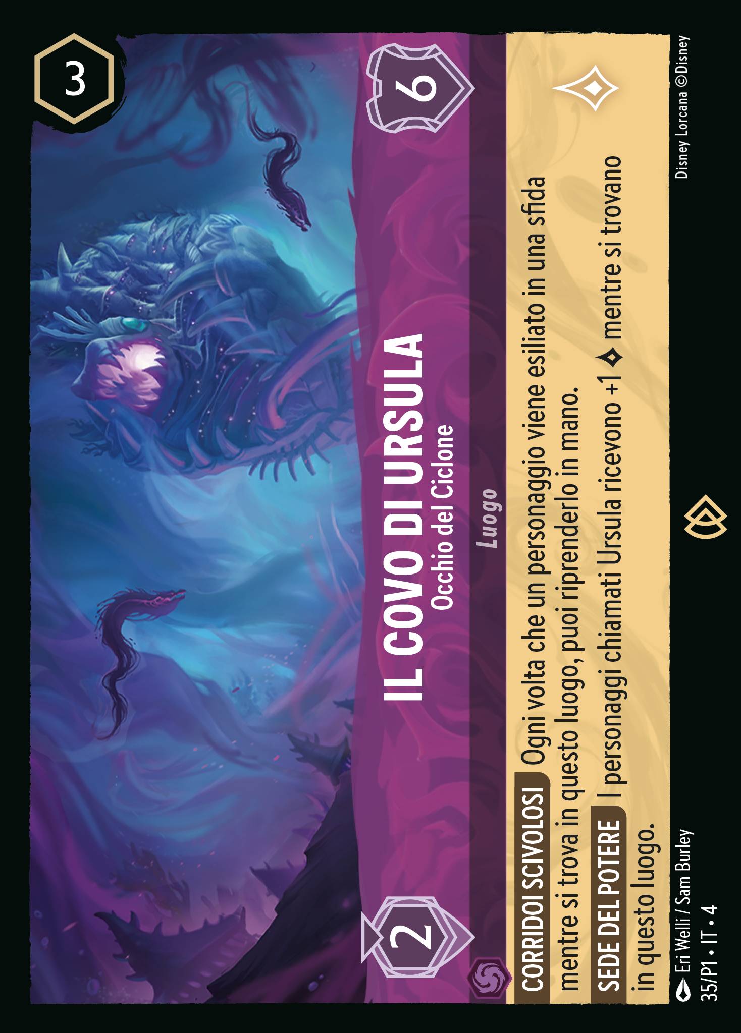 Ursula's Lair