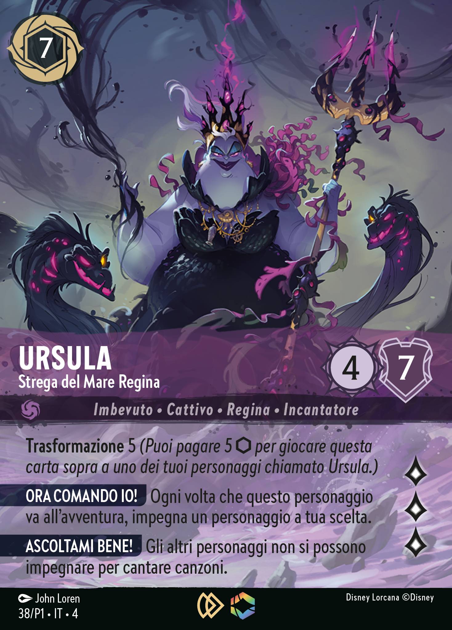Ursula