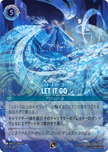 Let It Go