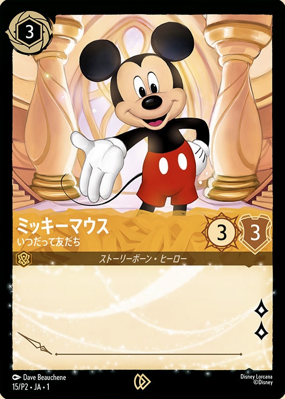 Mickey Mouse