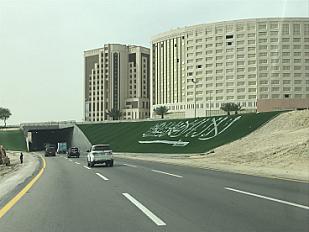 AL KHOBAR, Al Rashed Towers workspace image