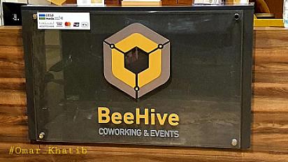 Sharik Hub - Baseel Tower Al Khobar workspace image