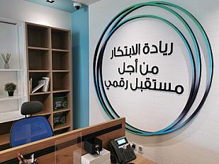 Sharik Hub - Sumou Tower Khobar workspace image