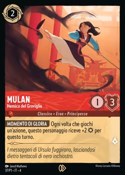 Mulan it