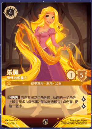 Simplified Chinese