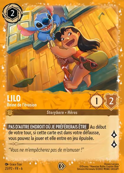 Lilo