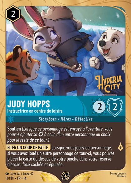 Judy Hopps – Day Camp Instructor