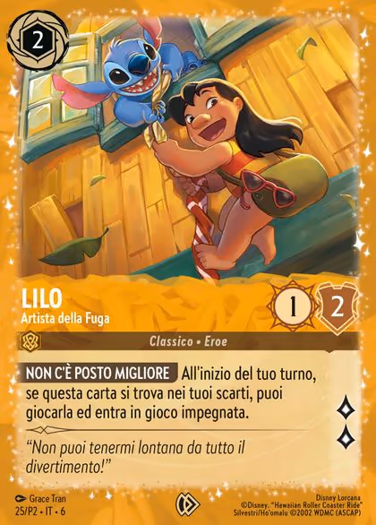 Lilo