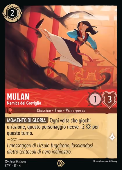 Mulan