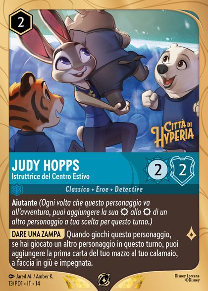 Judy Hopps – Day Camp Instructor