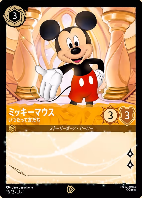 Mickey Mouse